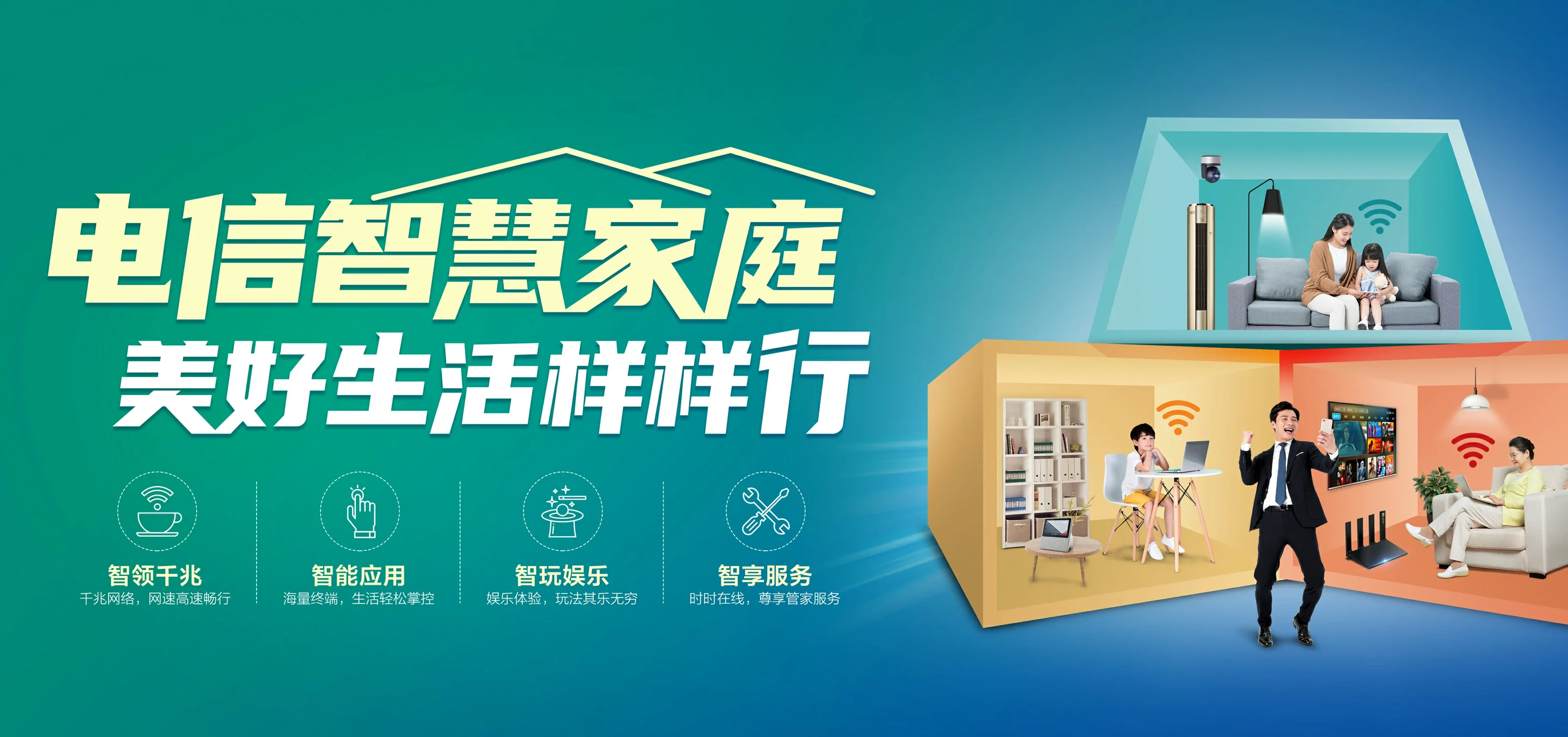 中国电信 封开县电信宽带 宽带套餐